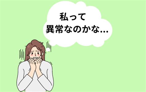 恋愛 経験 なし 異常|恋愛したことない男女の特徴＆原因・恋愛経験ゼロの人が恋を始 .